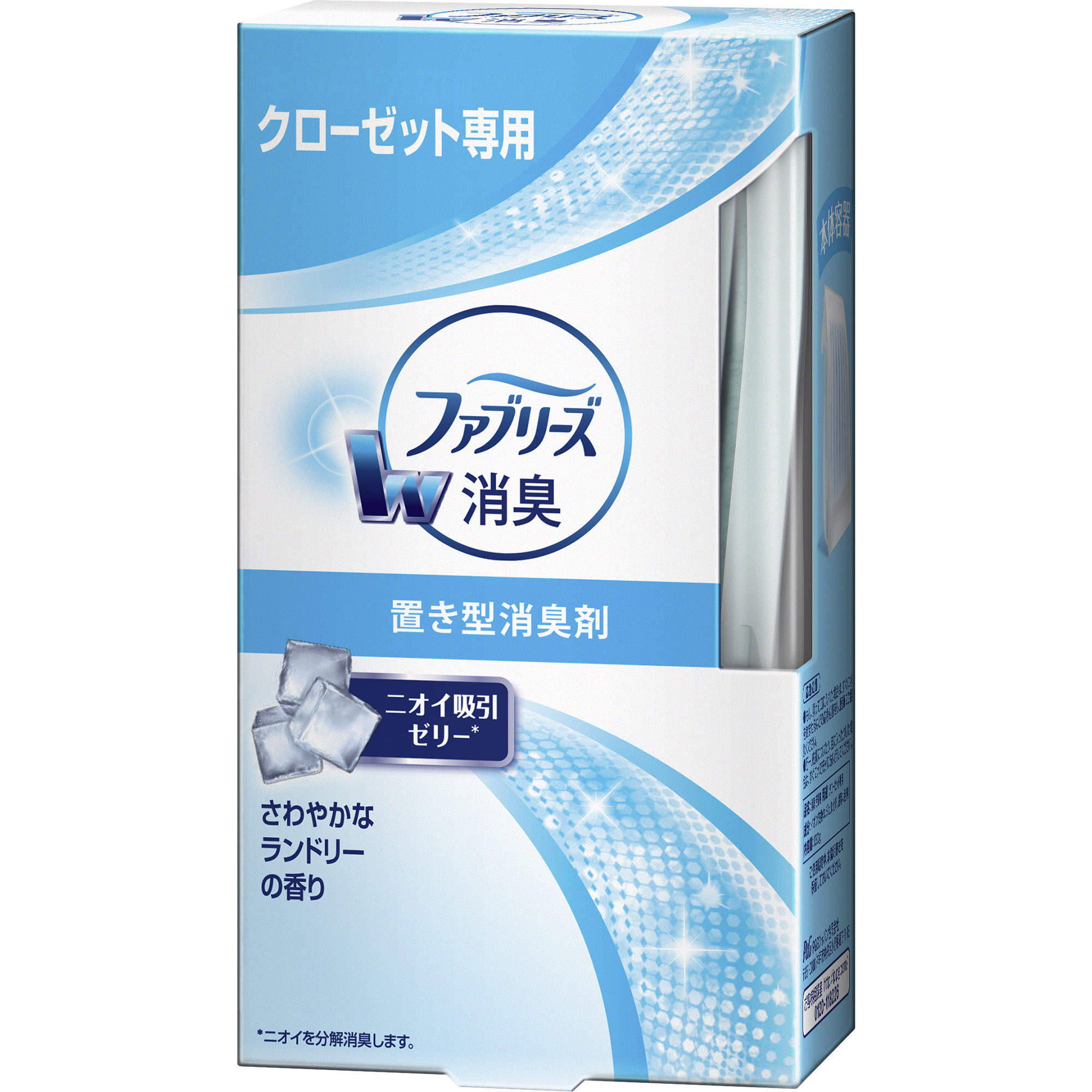 部屋用 P G マイレピ