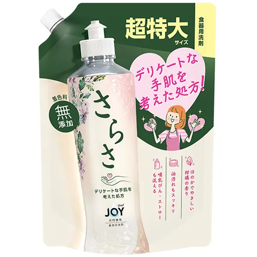 さらさ食器用洗剤 詰替超特大