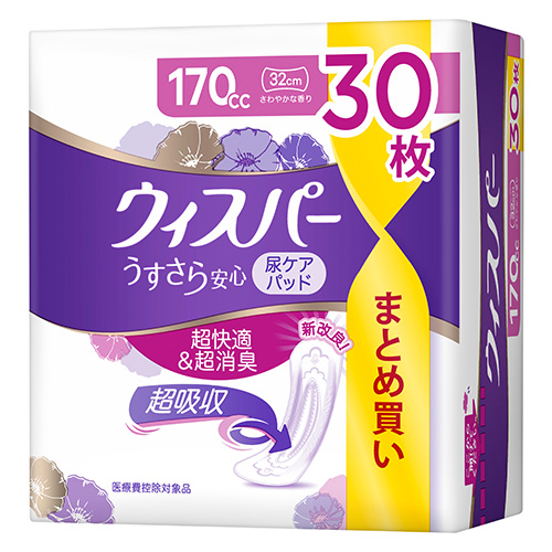 【264枚】ウィスパー うすさら安心 超吸収&超消臭170cc 22枚入×12袋 ウィスパー うすさら安心 170cc 中量用のクチコミ商品レビュー