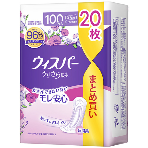 ★未使用 ウィスパ－ うすさら吸水 100cc 14枚入 54個 まとめ売り ウィスパー うすさら吸水 100cc 中量用のクチコミ商品レビュー