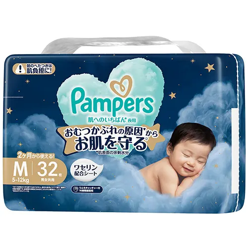 パンパース 肌へのいちばん* 夜用 Mサイズ