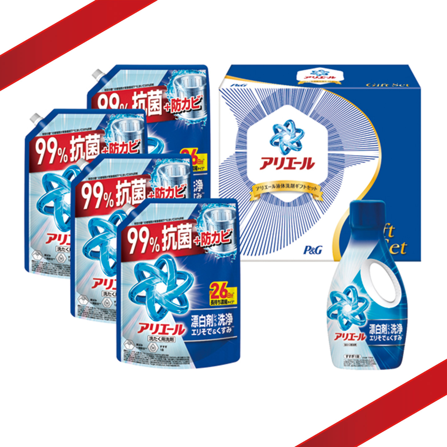 アリエール & ボールド 洗濯洗剤 セット アリエール・ボールドのギフトセット【P&G ギフトセット】