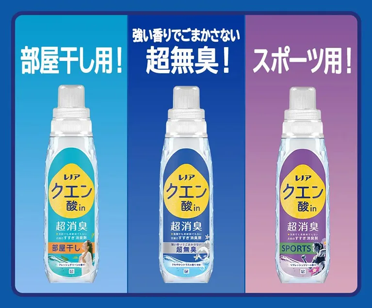 幅広い人に好まれる自然な香り