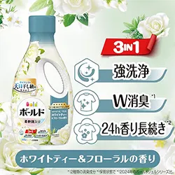 ホワイトティー＆フローラルの香り