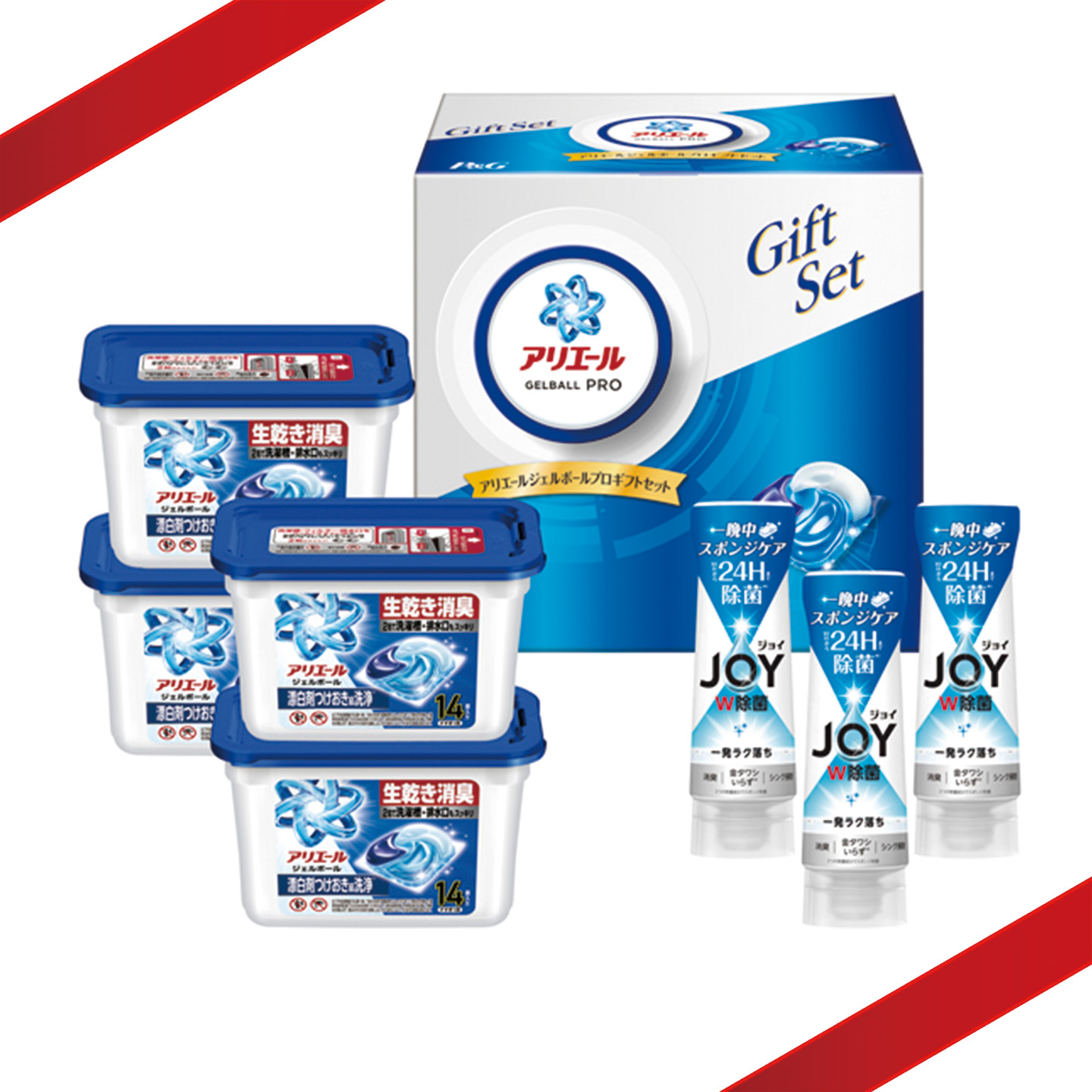 アリエール・ボールドのギフトセット【P&G ギフトセット】
