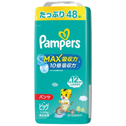 パンパース MAX吸収力* パンツ　ビッグ