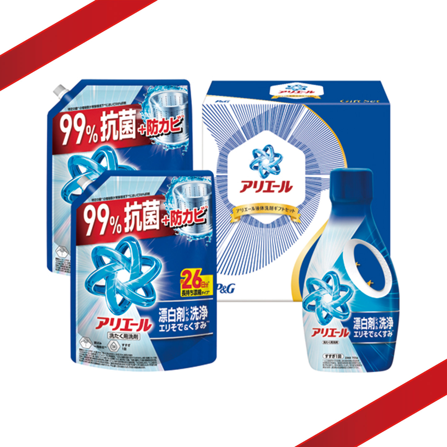 アリエール・ボールドのギフトセット【P&G ギフトセット】