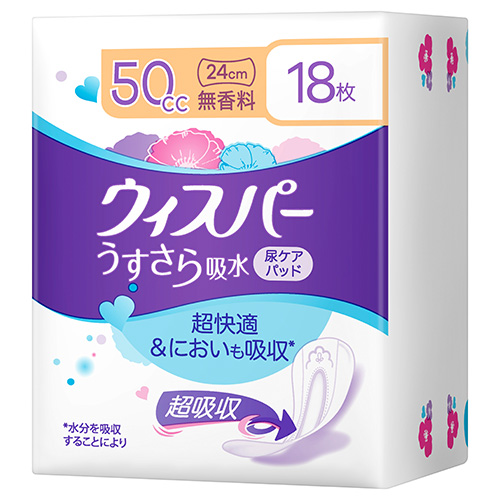 尿モレ・吸水ケアのウィスパー | P&G マイレピ
