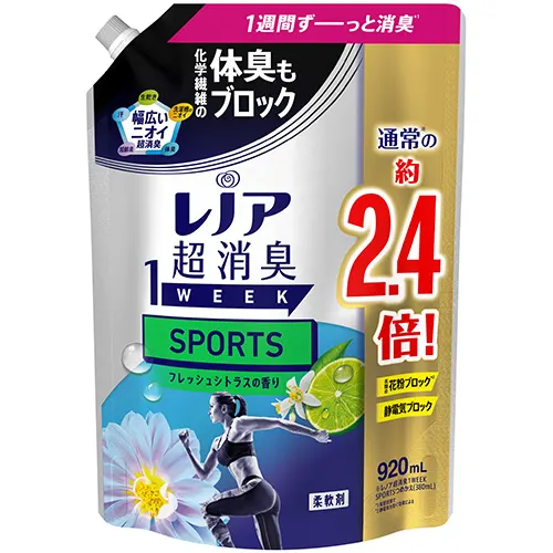 レノア超消臭1weekSPORTSフレッシュシトラスの香りつめかえ用特大サイズ