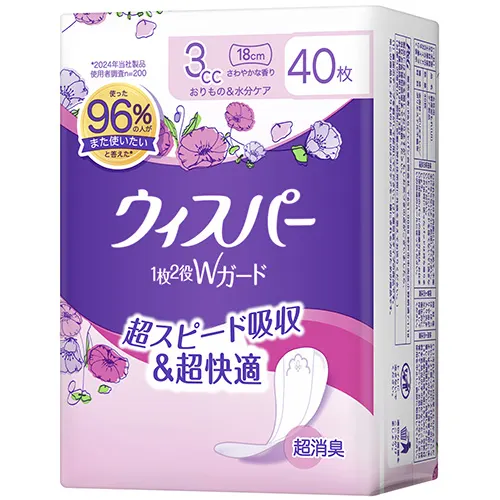 ウィスパー 1枚2役Wガード 3cc おりもの＆水分ケア