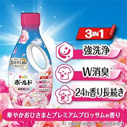 華やかおひさまとプレミアムブロッサムの香り