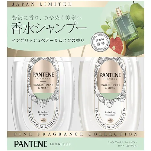 パンテーンミラクルズ ファインフレグランスコレクション イングリッシュペアー＆ムスク　シャンプー＆トリートメント