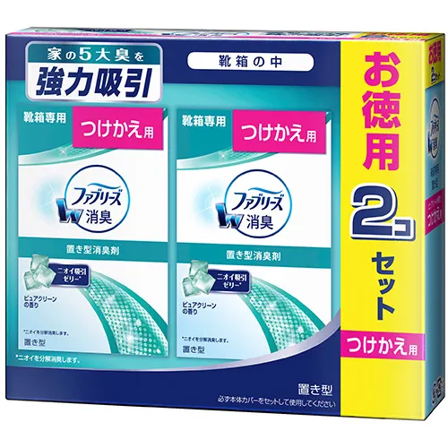 置き型ファブリーズ 靴箱専用ピュアクリーンの香り つけかえ用2個パック