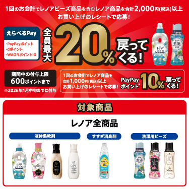 イオン化粧品ピアレスロイヤル(宅急便コンパクト匿名配送) リピーター大幅割引 イオン化粧品ピアレスお値下げしました。(匿名配送)リピーター割