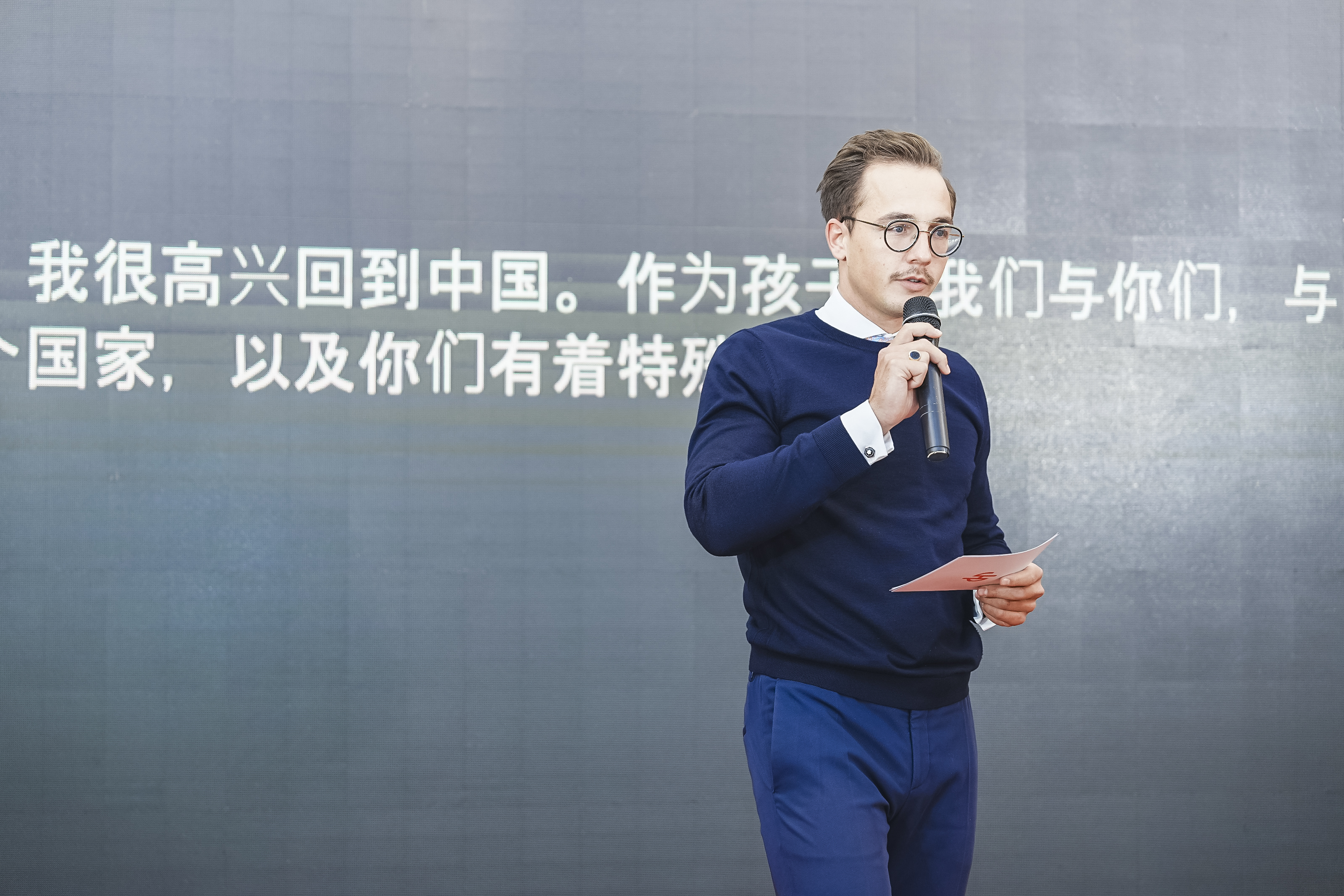 Max Silanoglu 30. Jubiläum China