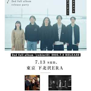 2nd full album『yubiori2』Release Partyのアイコン