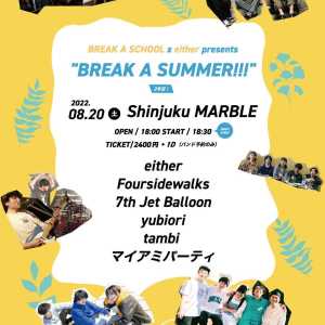 BREAK A SCHOOL × either pre "BREAK A SUMMER!!! 2年目！"のアイコン