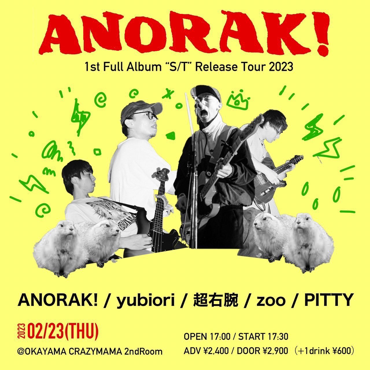 ANORAK!-1st Full Album"S/T"Release Tour 2023-のアイコン
