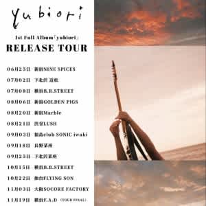 【ツアー告知】1stアルバム『yubiori』RELEASE TOURのアイコン