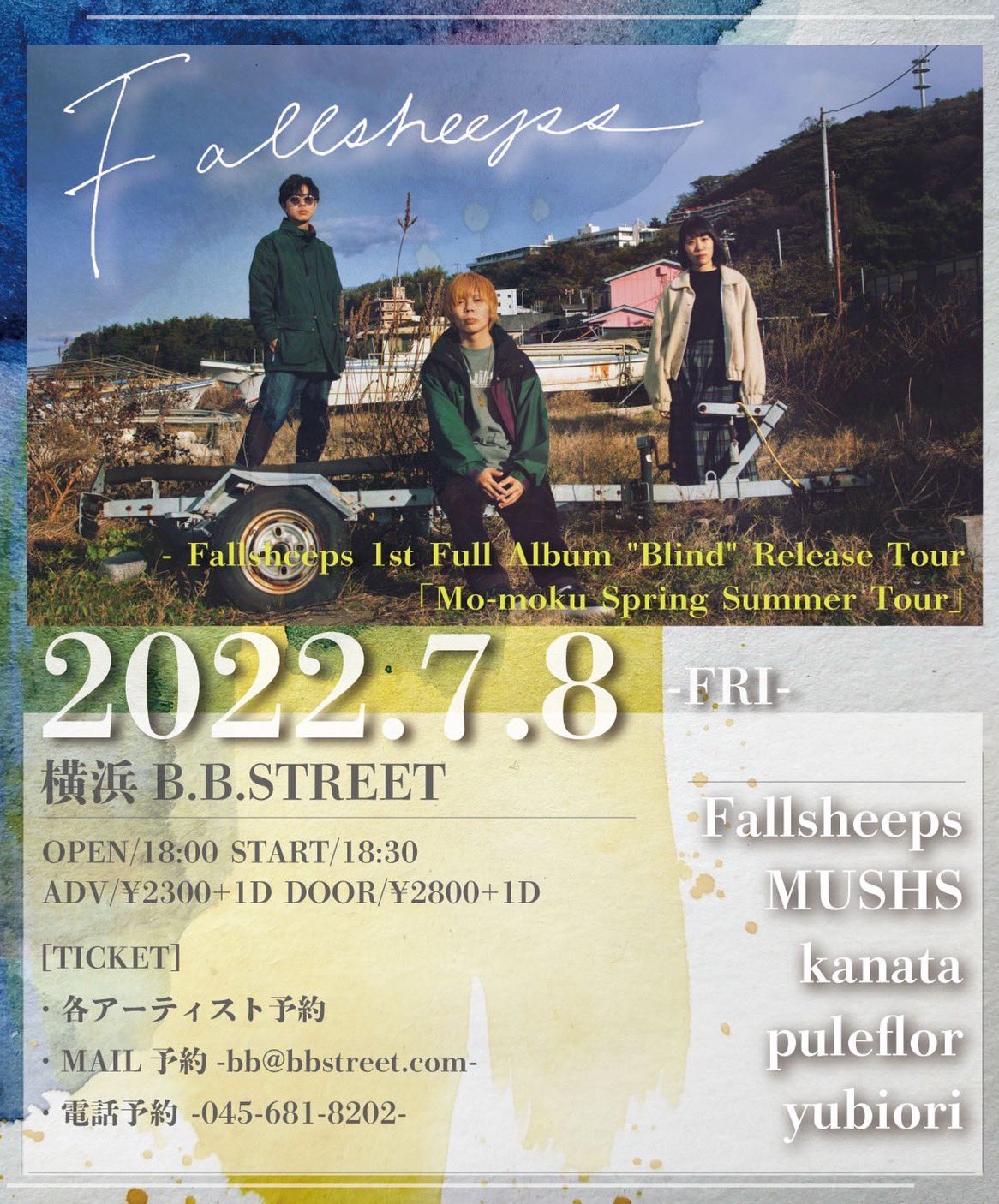 Fallsheeps 1st Full Album "Blind" Release Tour 「Mo-moku Spring Summer Tour」のアイコン