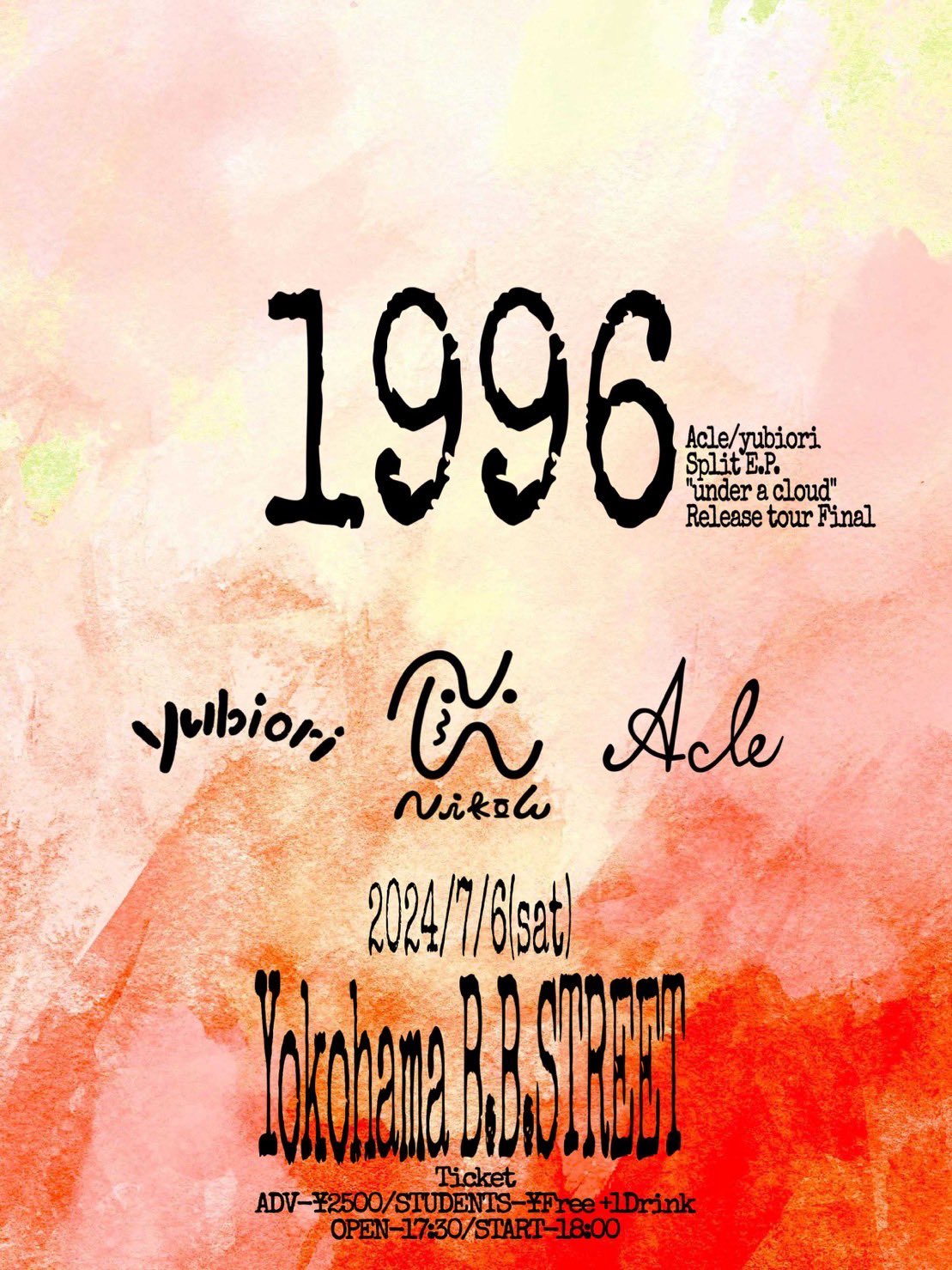 yubiori × Acle split EP release tour FINAL " １９９６ "のアイコン