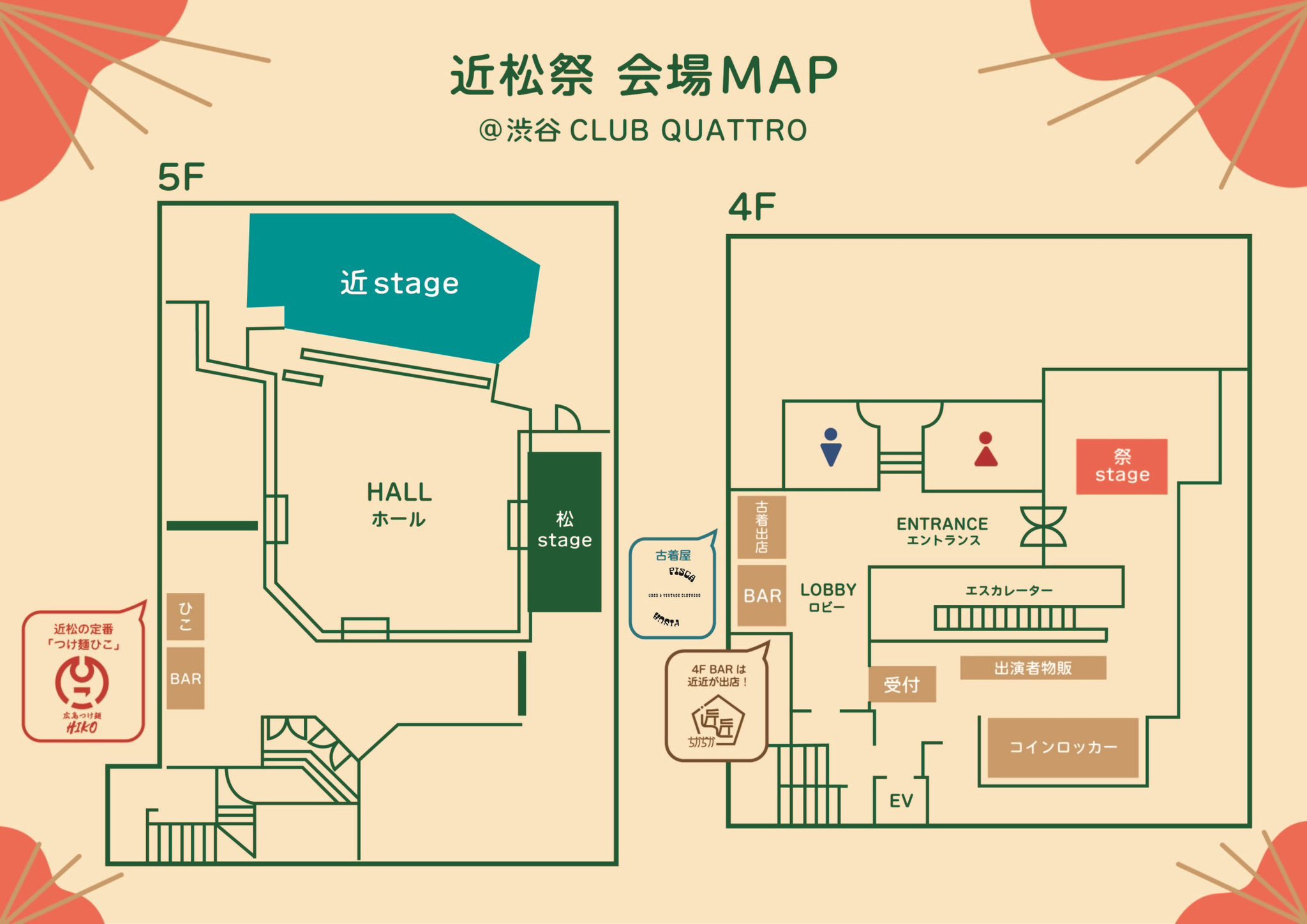 近松祭のイメージ4