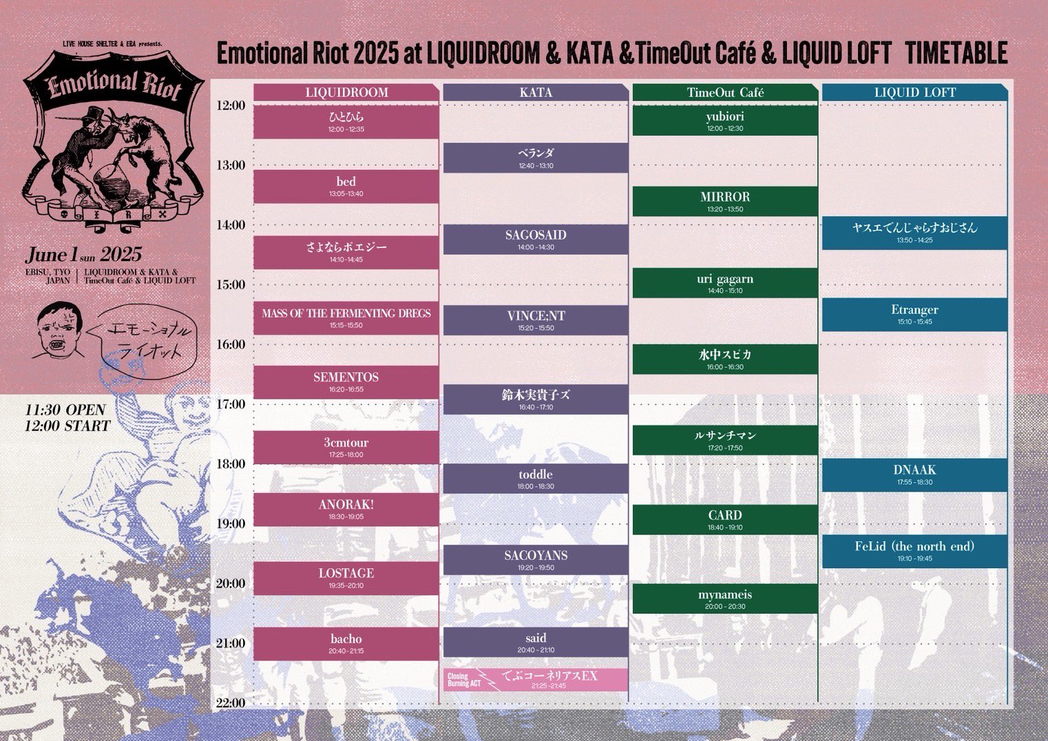 LIVEHOUSE SHELTER & ERA presents. "EMOTIONAL RIOT"のイメージ2