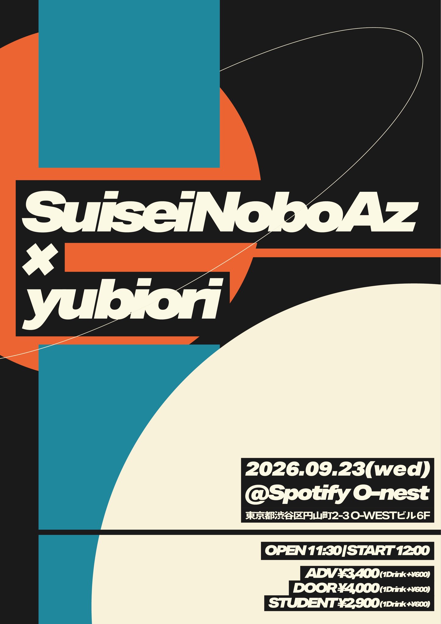 O-nest presents "yubiori × SuiseiNoboAz"のアイコン