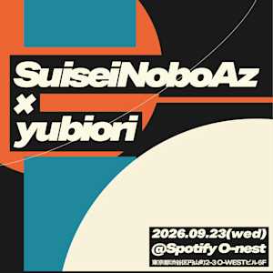 O-nest presents "yubiori × SuiseiNoboAz"のアイコン