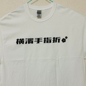 【グッズ】Tシャツ作りましたのアイコン
