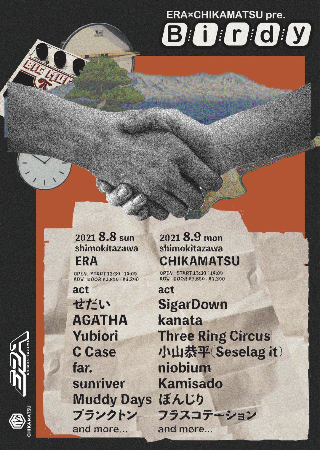 ERA×CHIKAMATSU pre.『Birdy』のアイコン