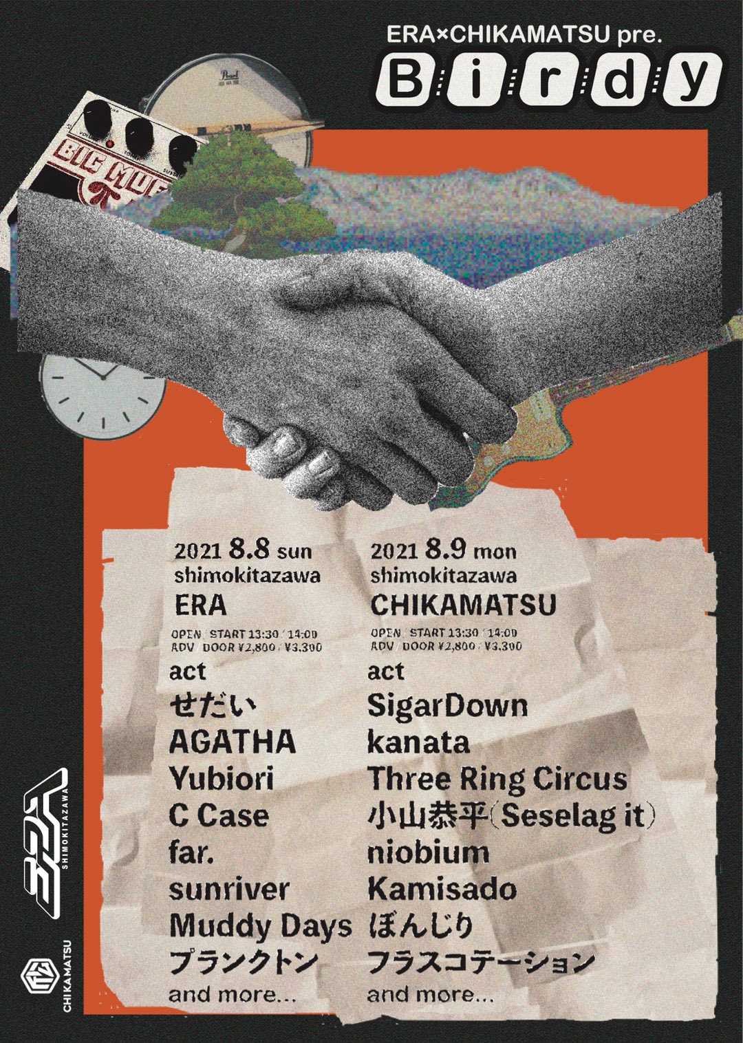 ERA×CHIKAMATSU pre.『Birdy』のイメージ1