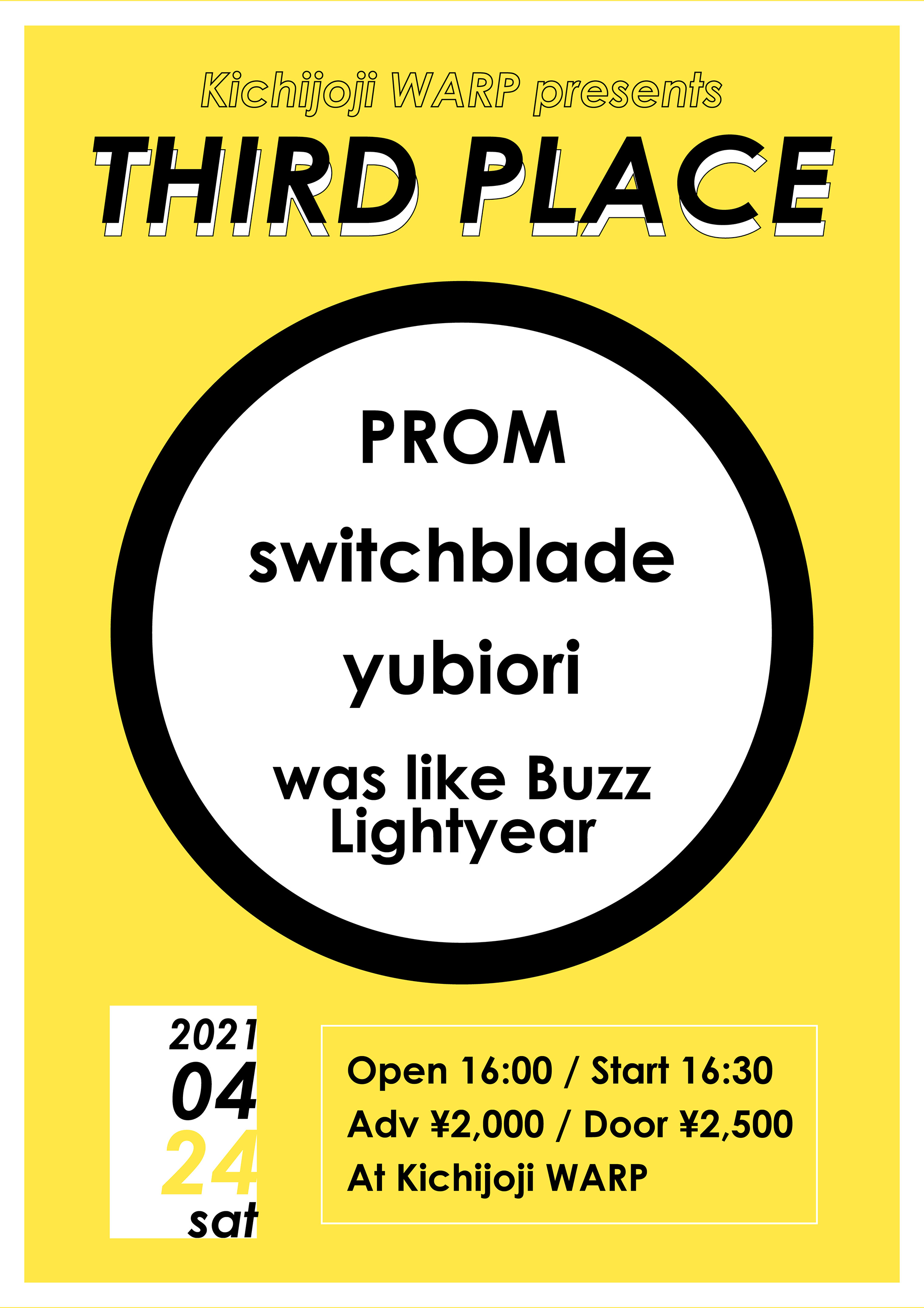 THIRD PLACEのアイコン