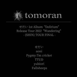 tomoran pre. せだい 1st Album “Delirium” Release Tour 2022 "Wandering” - (SHIN) Tour Final-のアイコン