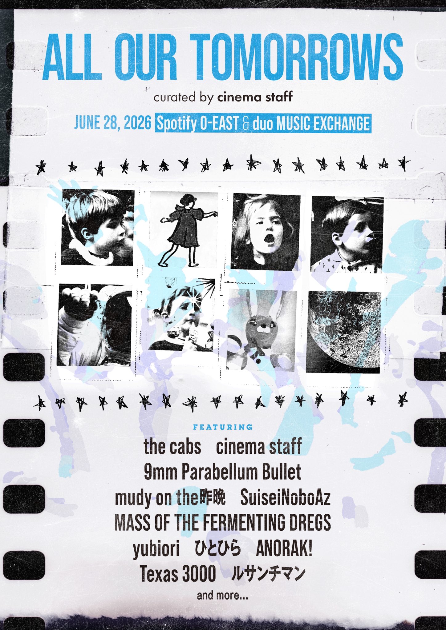 All Our Tomorrows ー Curated by cinema staffのアイコン