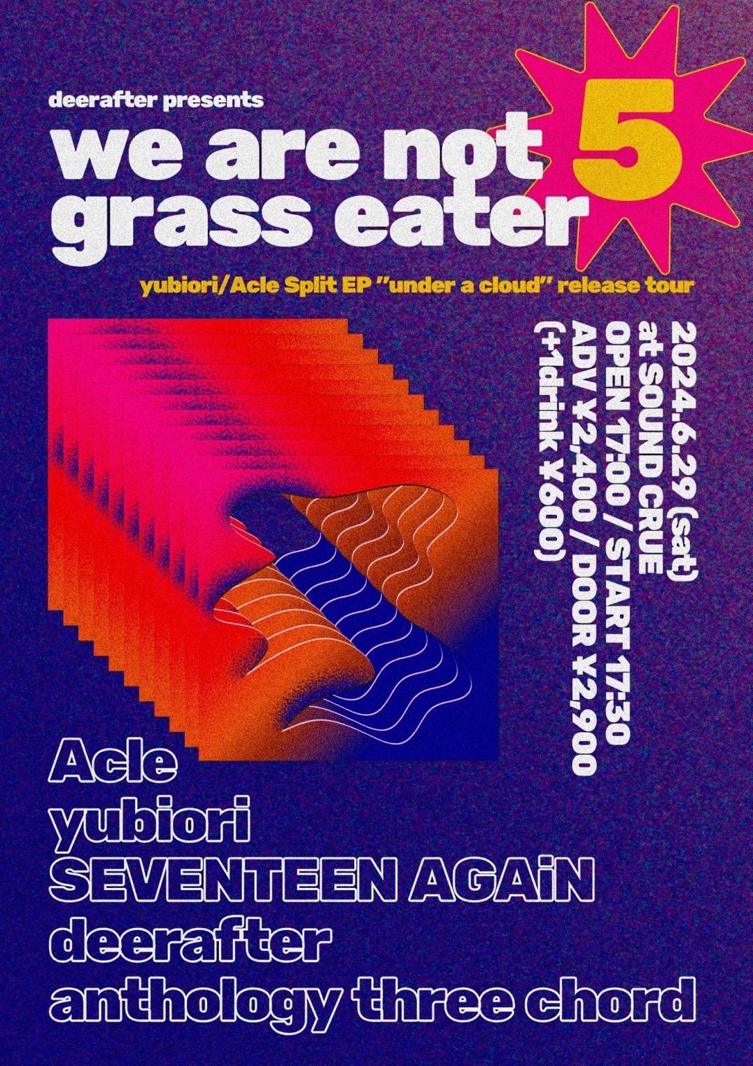 we are not grass eater vol.5 yubiori × Acle Split EP "under a cloud" release tourのアイコン