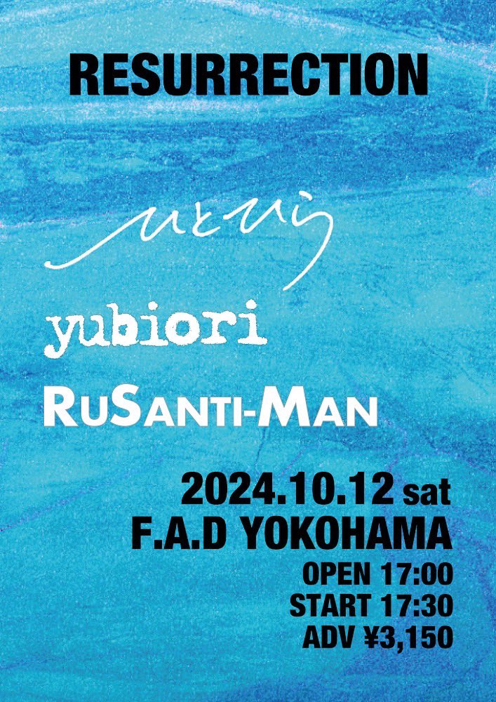 RESURRECTIONのアイコン