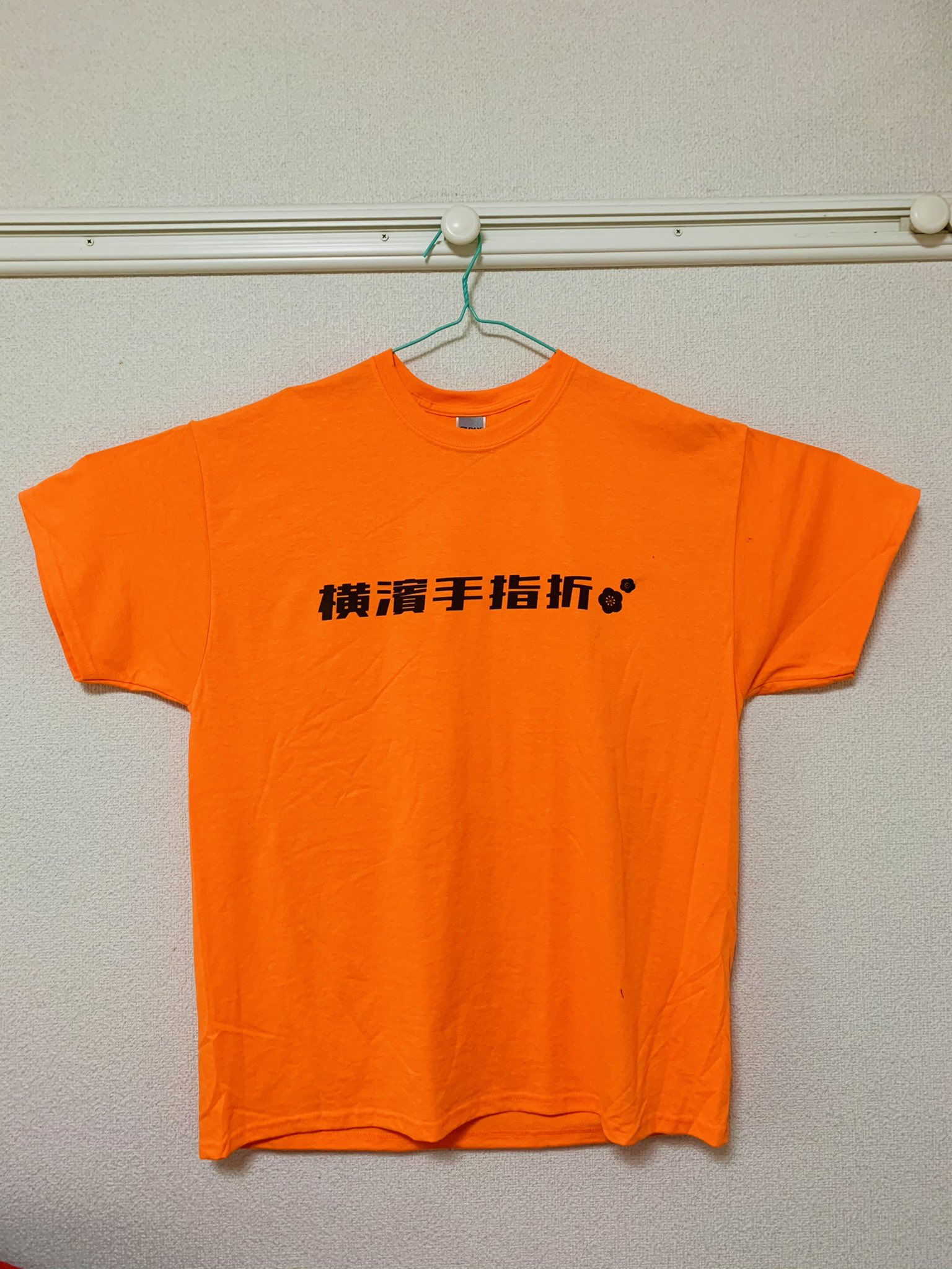 kanji-t-g