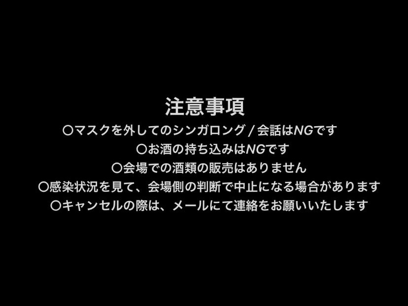 圧倒的鈍る皮膚感覚僕を忘れないでよ状態２のイメージ2
