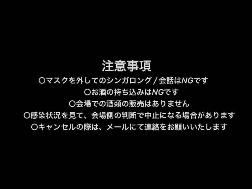 圧倒的鈍る皮膚感覚僕を忘れないでよ状態２のイメージ2