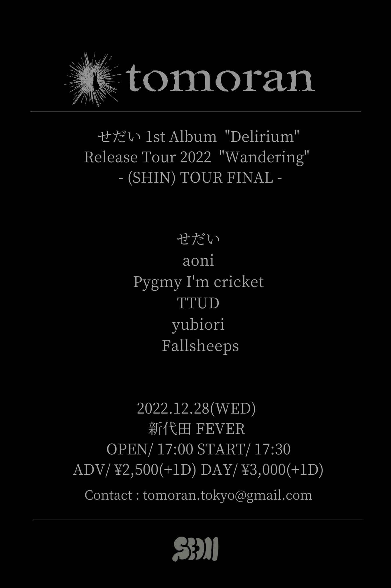 tomoran pre. せだい 1st Album “Delirium” Release Tour 2022 "Wandering” - (SHIN) Tour Final-のイメージ1