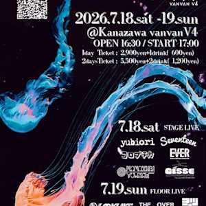 vanvanV4 45th Anniversary ×辿るvol.4のアイコン