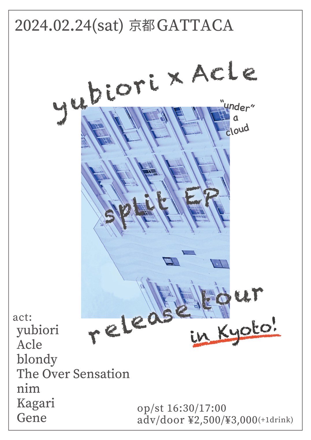 yubiori×Acle split EP "under a cloud" release tour in Kyotoのアイコン