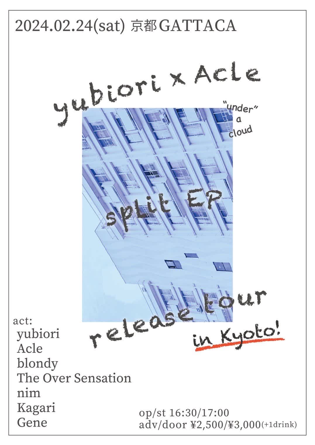 yubiori×Acle split EP "under a cloud" release tour in Kyotoのイメージ1