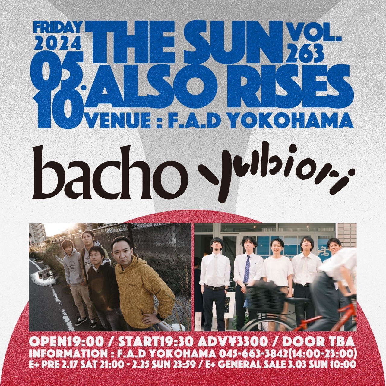 THE SUN ALSO RISES vol.263のアイコン