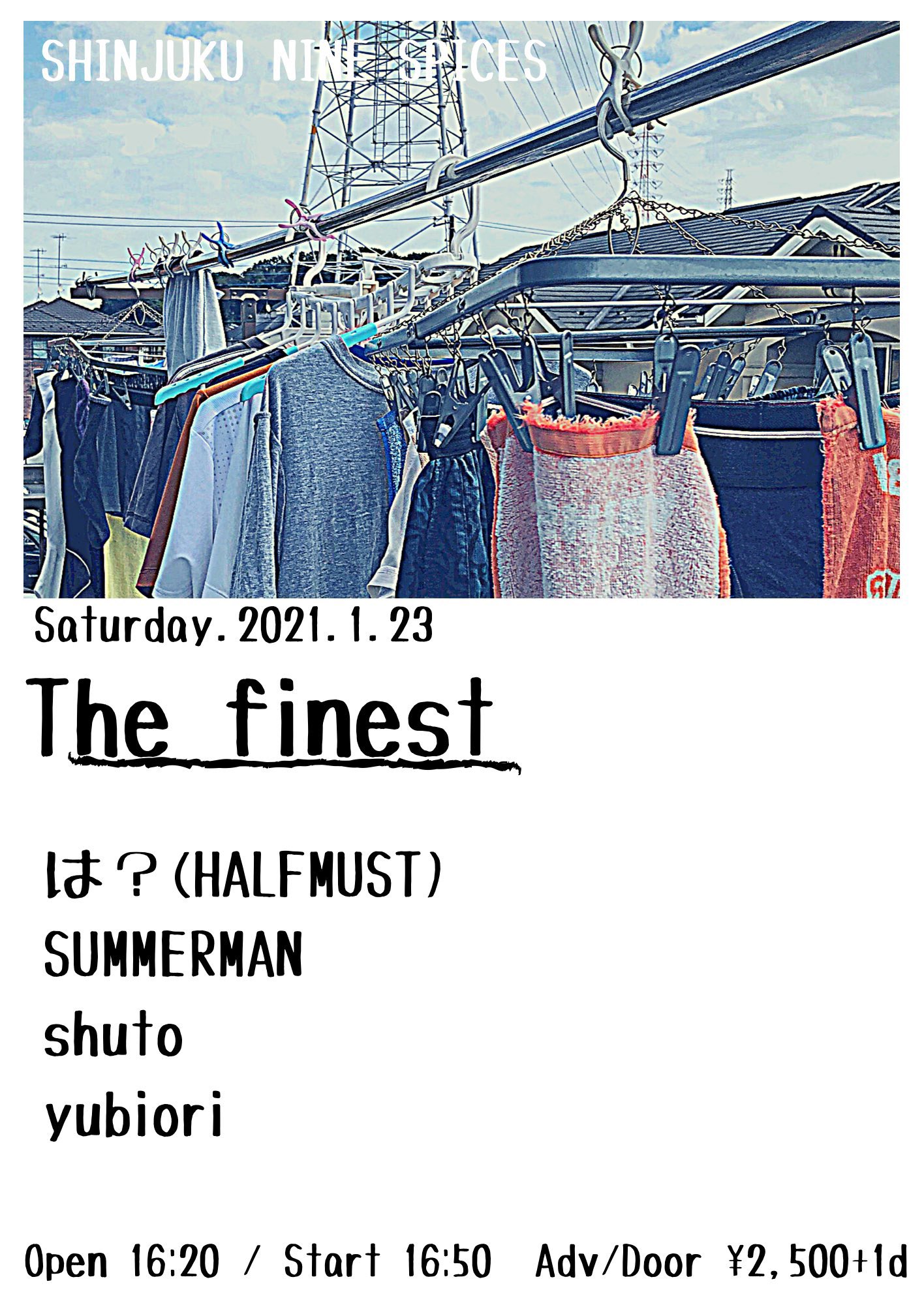 The finestのアイコン