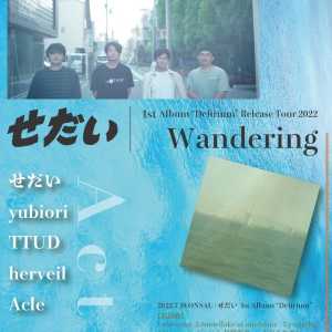 -せだい 1st Album “Delirium” Release Tour 2022  “Wandering"-のアイコン