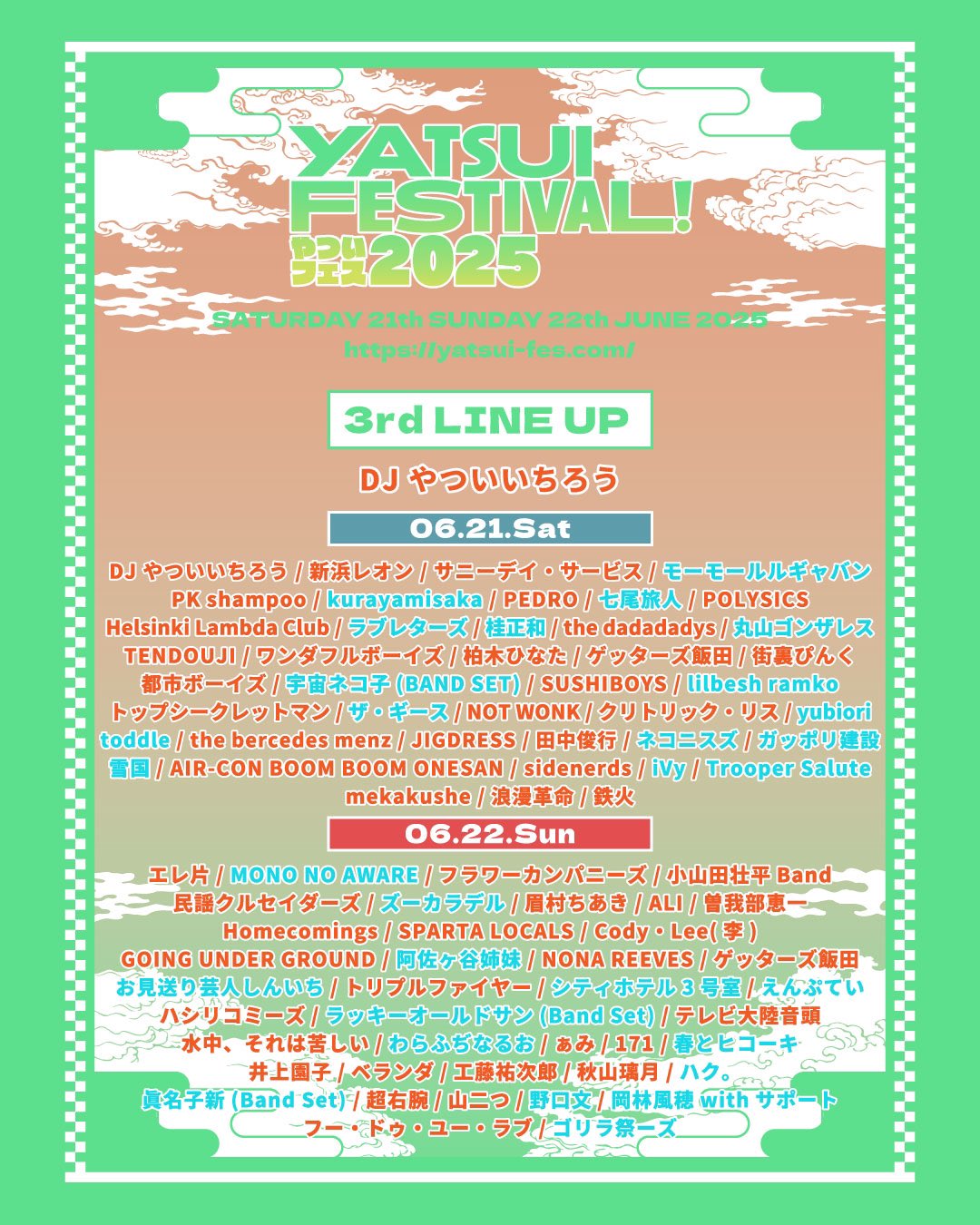 YATSUI FESTIVAL! 2025のアイコン