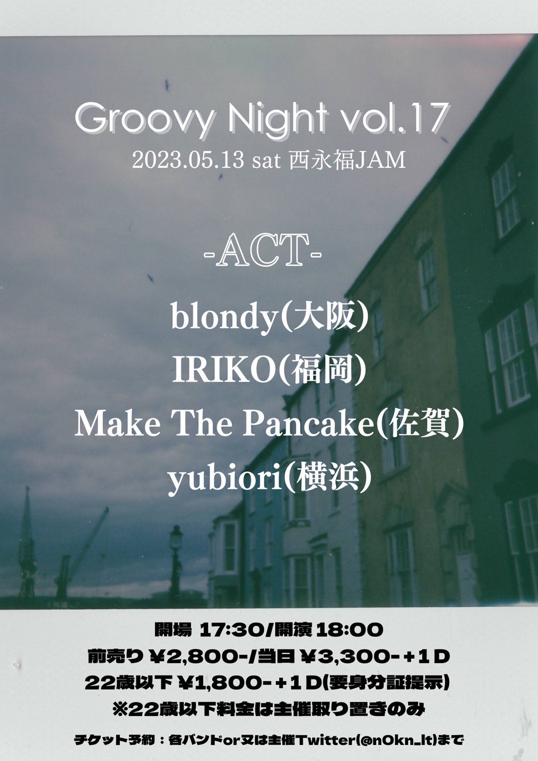 Groovy Night vol.17のアイコン