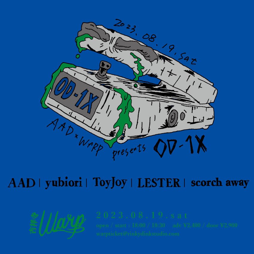 AAD×WARP presents "OD-1X"のアイコン